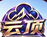 云顶国际